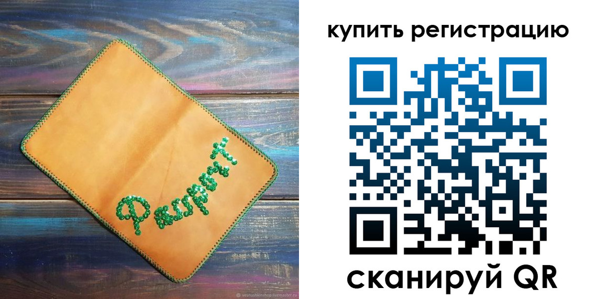 найти адрес прописки в Богородске